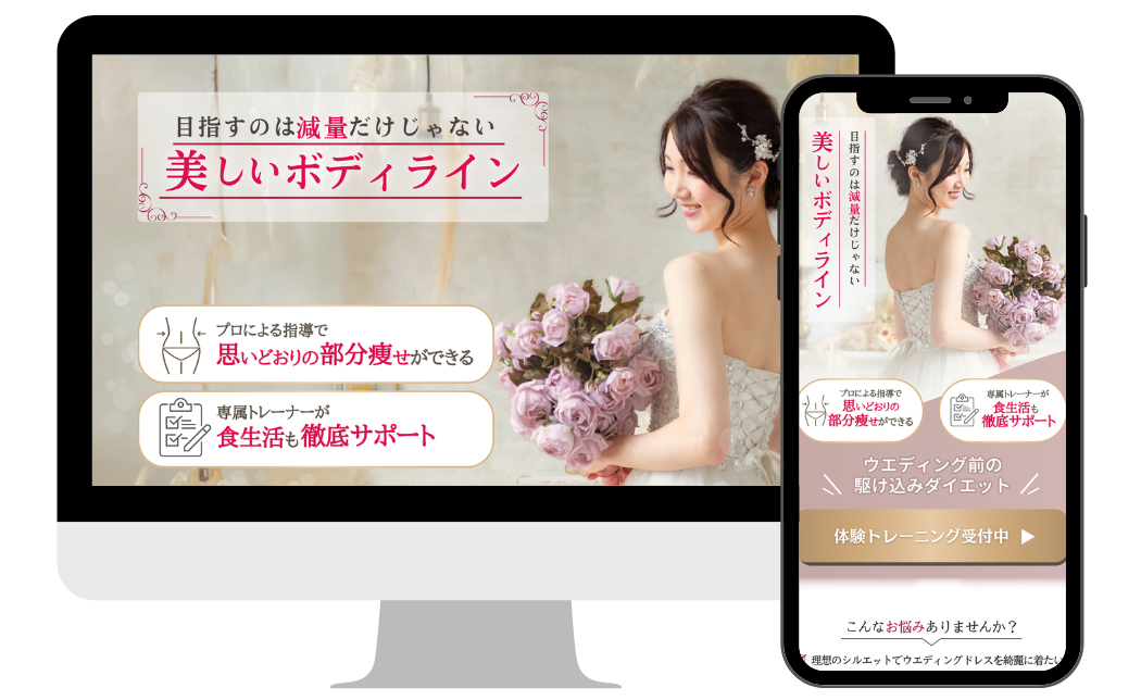 LPジム　透過済み